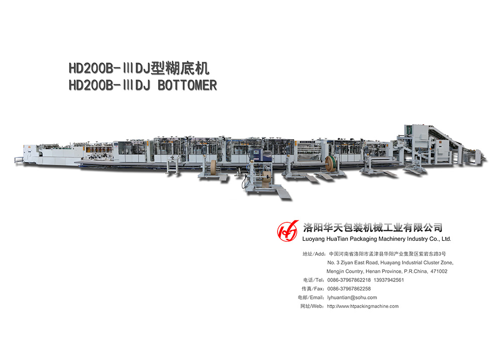 糊底機(jī)調(diào)試中可能遇到的問(wèn)題有哪些？
